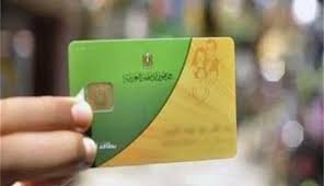  أسعار السلع التموينية لشهر يناير 2025 - صورة أرشيفية