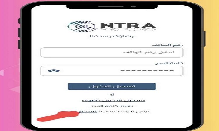 الخطوط المجهولة