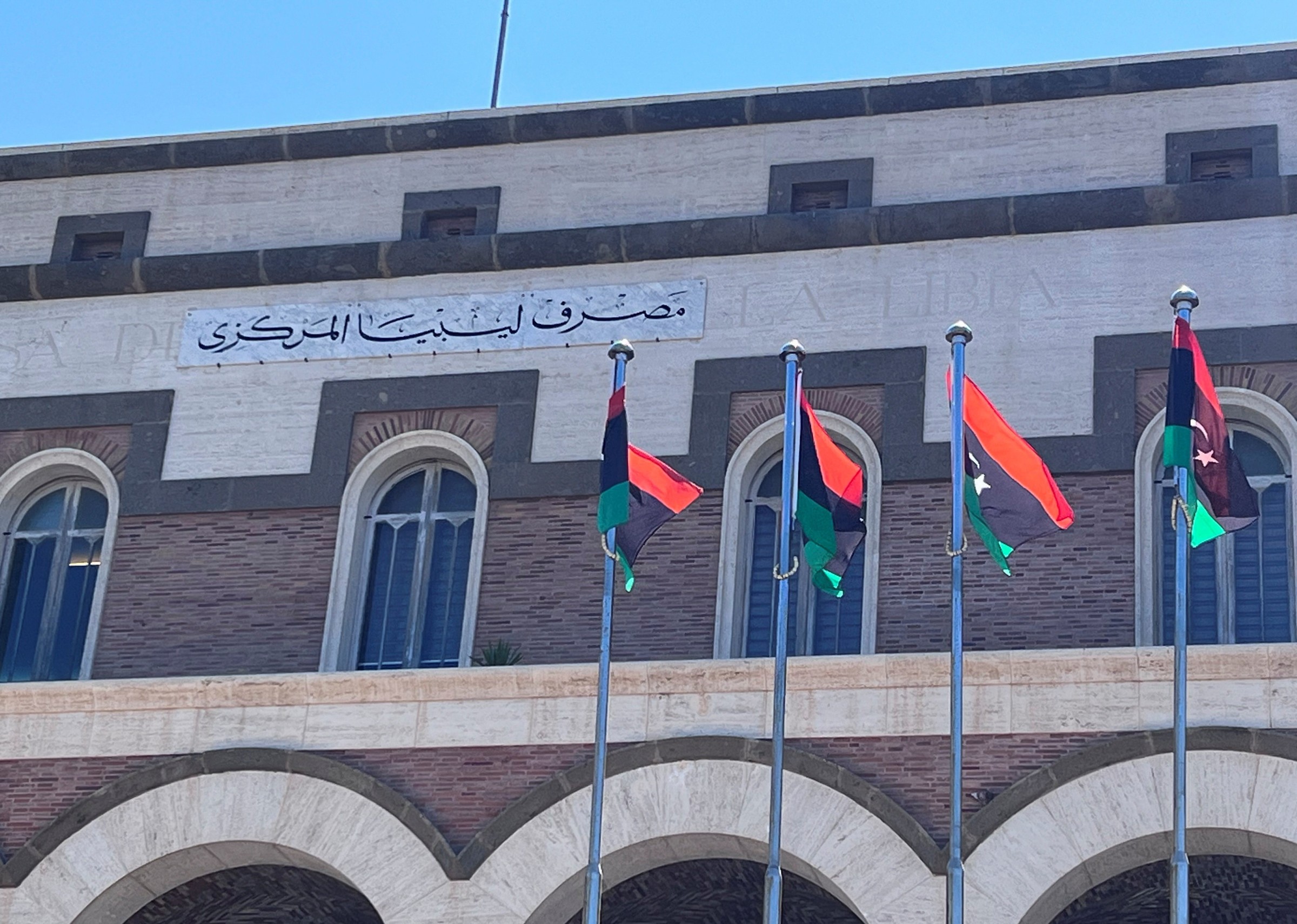محافظ مصرف - البرلمان الليبي يقبل استقالة محافظ مصرف ليبيا المركزي وسط توترات في طرابلس