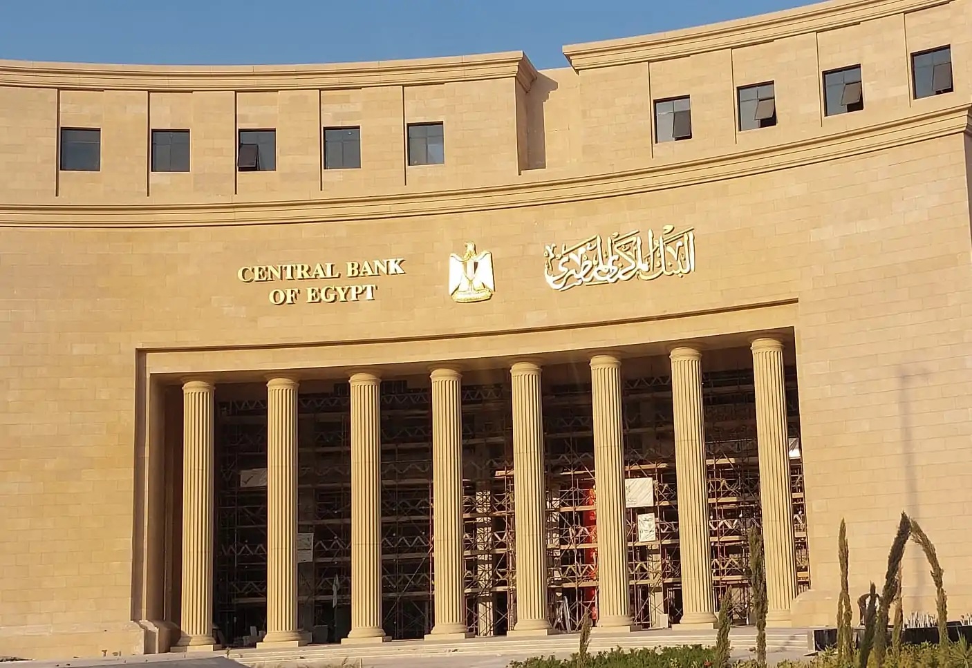 محافظ البنك المركزي المصري - محافظ البنك المركزي المصري: سياسة سعر الصرف المرن خط الدفاع الأول عن الاقتصاد