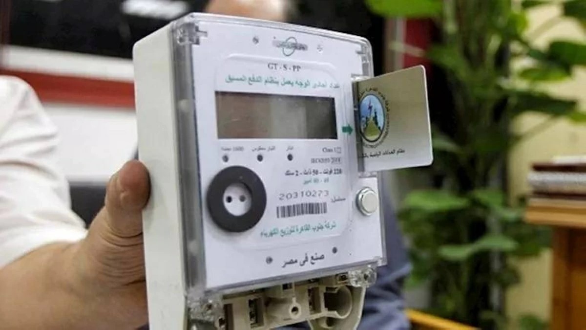 وزارة الكهرباء والطاقة المتجددة - تخفيض 30% على فواتير العدادات الكودية في مصر لمدة 6 أشهر