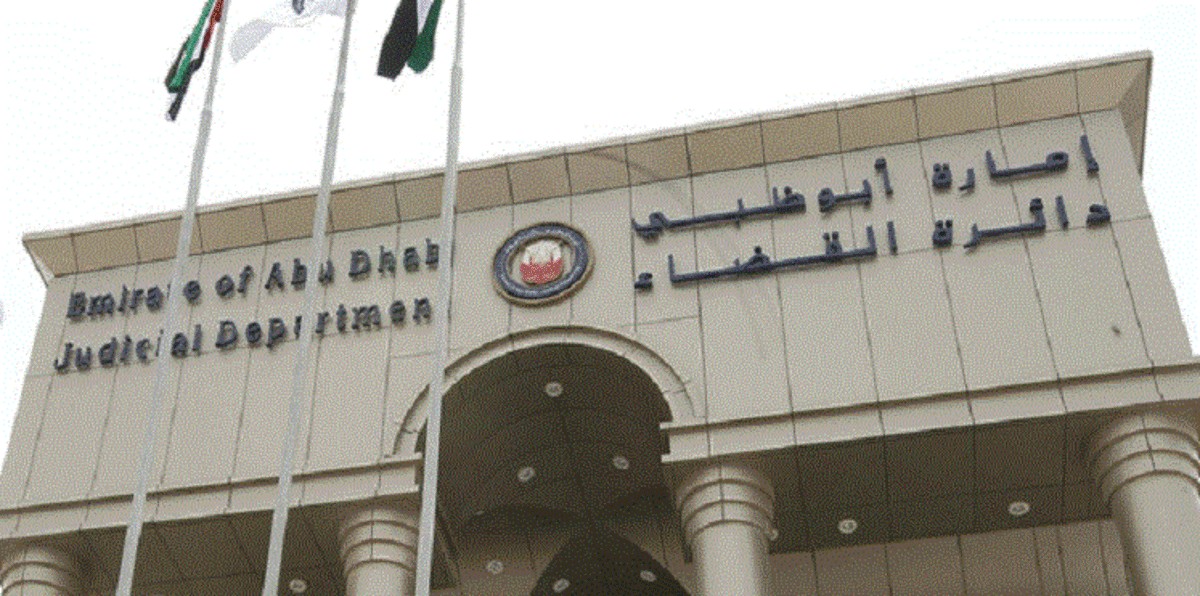 محكمة أبوظبي الاتحادية الاستئنافية - محكمة أبوظبي تصدر المؤبد للعطا وقوش وعثمان الزبير و6 آخرين في قضية الاتجار بالأسلحة