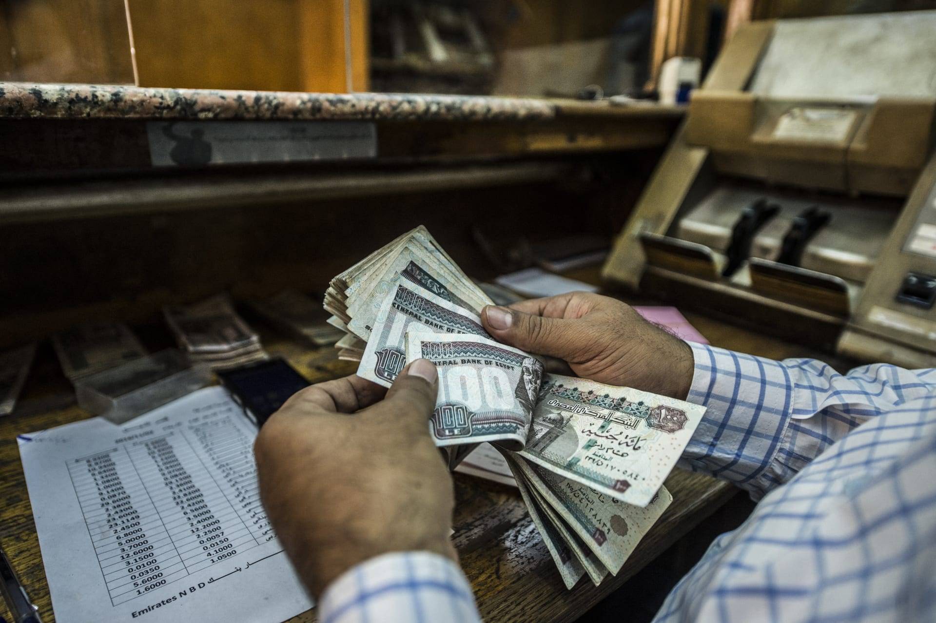الهيئة القومية للتأمين الاجتماعي - رئيس التأمينات يعلن رفع الحد الأدنى للمعاشات إلى 2080 جنيهًا اعتبارًا من يناير 2027